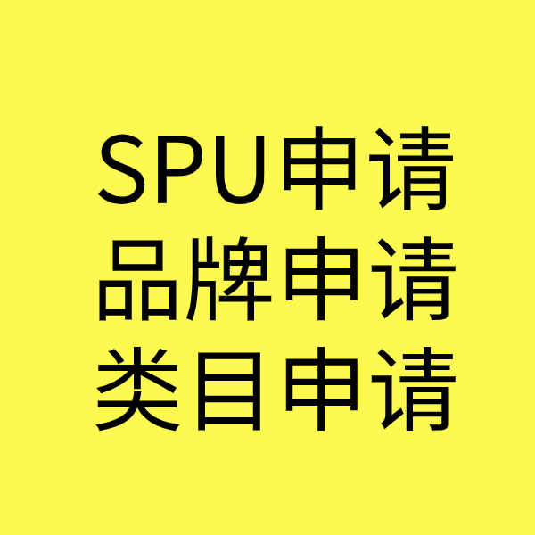 磐安类目新增